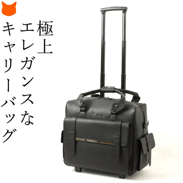 楽天市場 キャリーバッグ 機内持ち込み おしゃれ レディース ビジネス 仕事 キャリーケース 女性用 ソフトキャリー ブランド 大容量 仕事 オリビアローレン Oivia Lauren 自立 パソコン収納 Pc キャスター トロリーバッグ母の日 プレゼント ギフト 実用的 バッグ