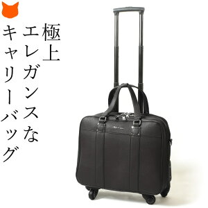 ビジネス キャリーバッグ 女性の人気商品 通販 価格比較 価格 Com