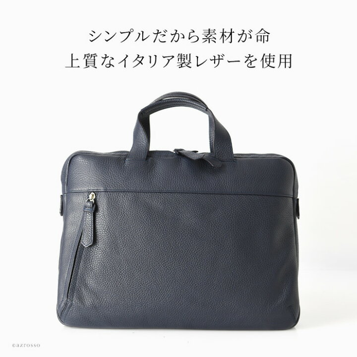 楽天市場】日本製 ビジネス バッグ 本革 レディース バッグ PC バッグ 