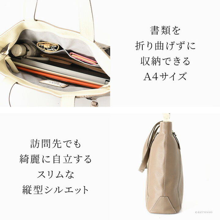 楽天市場】日本製 本革 トートバッグ レディース バッグ a4 サイズ 縦 