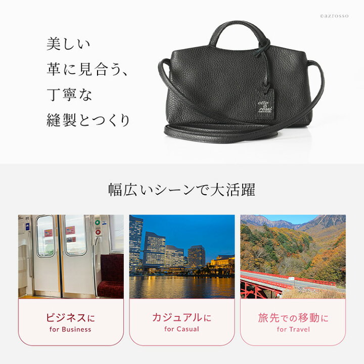 楽天市場】日本製 ショルダーバッグ レディース 財布 一体型 
