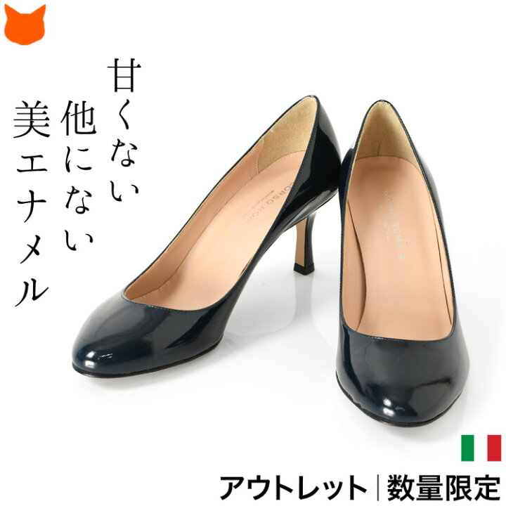 楽天市場】イタリア製 7センチヒール パンプス エナメル パンプス  