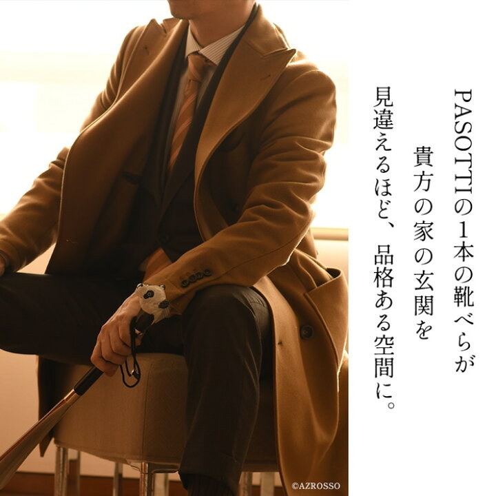 靴べら おしゃれ かっこいい キャット ブラック イタリア 誕生日 馬 記念日 ブランド プレゼント 黒猫 父の日 クリスマス ブラウンホース ヘッド ギフト 犬 バレンタイン パソッティ ゴールド シューホーン Pasotti 製 アニマル 敬老の日 コッカ 高級