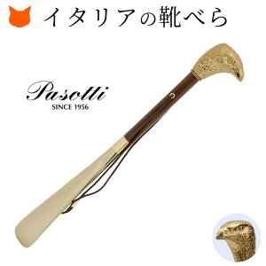 C^A  Cׂ   O  ׂ C^A uh p\beB PASOTTI Cx Aj} wbh  V[z[ ׂ h C[O S[h ̓ 