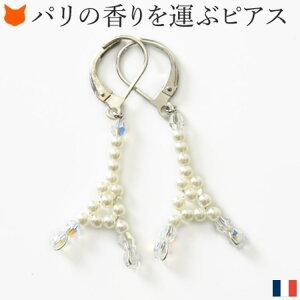 h p[ sAX ^ uh tX  zCg  Vo[925 GbtF NX^ y ȂsAX    ޏ  zCgf[ Mtg Ԃ  