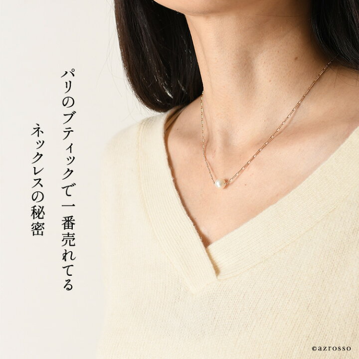楽天市場】パール ネックレス 一粒 真珠 8mm 小ぶり 小さめ ゴールド 