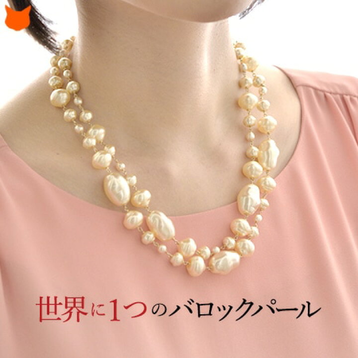 楽天市場】パール ネックレス ゴールド ジュエリー レディース 