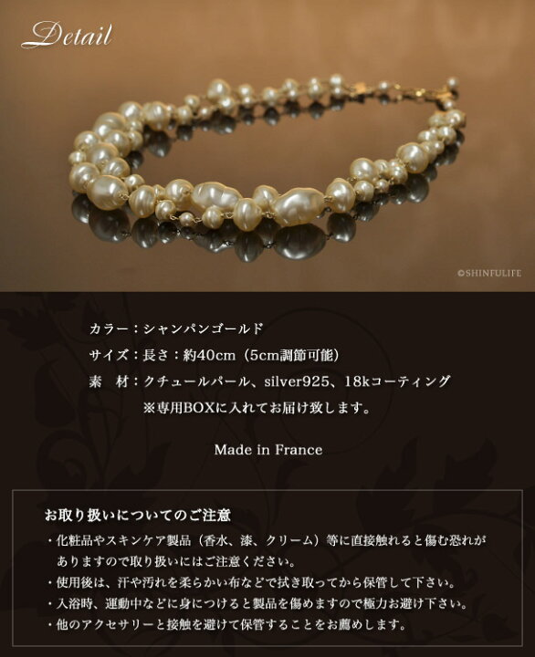 楽天市場】パール ネックレス ゴールド ジュエリー レディース 