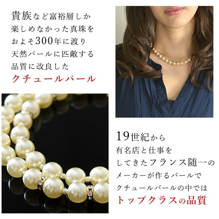楽天市場】パール ネックレス フォーマル 真珠 8mm 2mm クチュール 