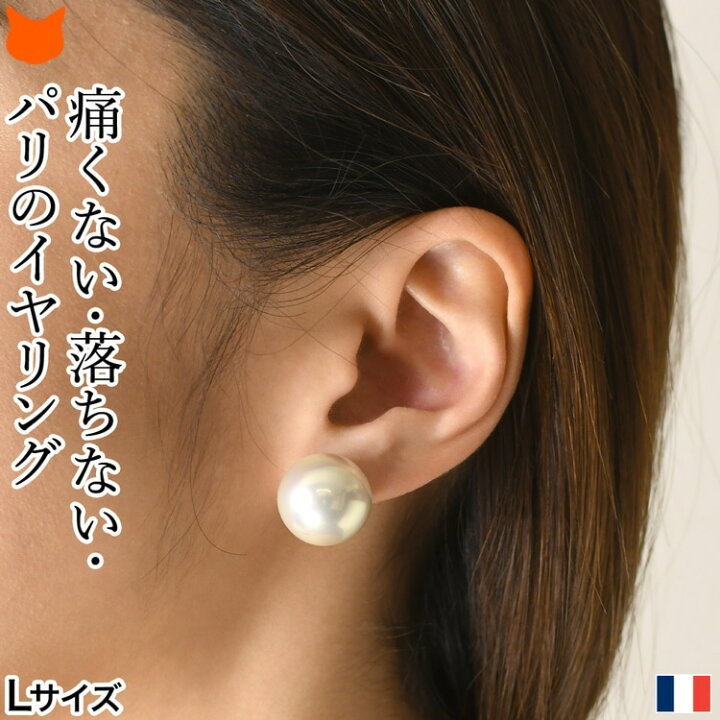 楽天市場】パール イヤリング 大ぶり 真珠 16mm 入学式 結婚式 冠婚 