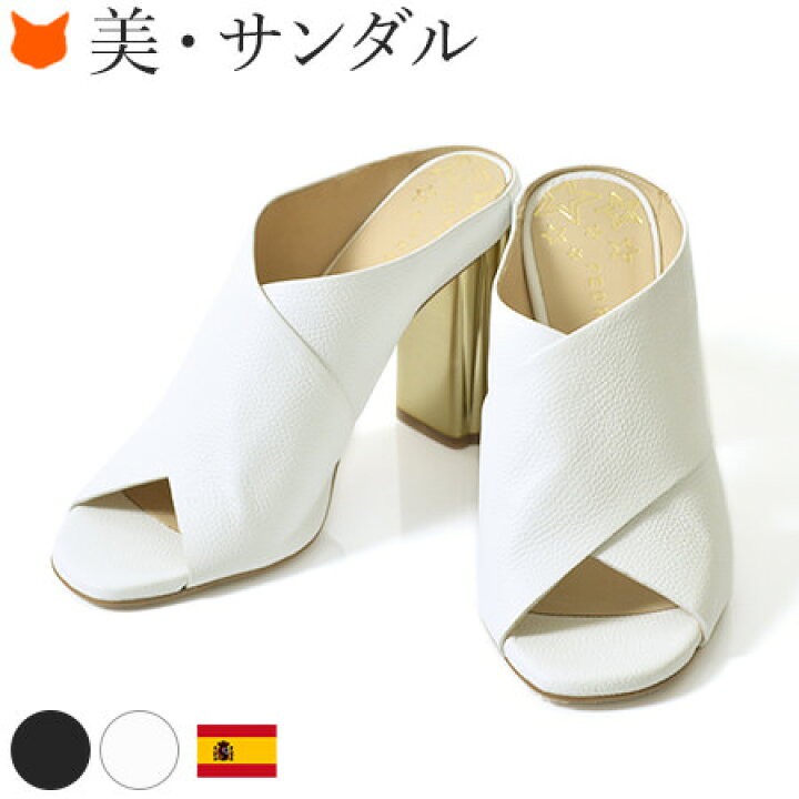 楽天市場】レディース サンダル クロス ベルト サンダル ハイヒール 