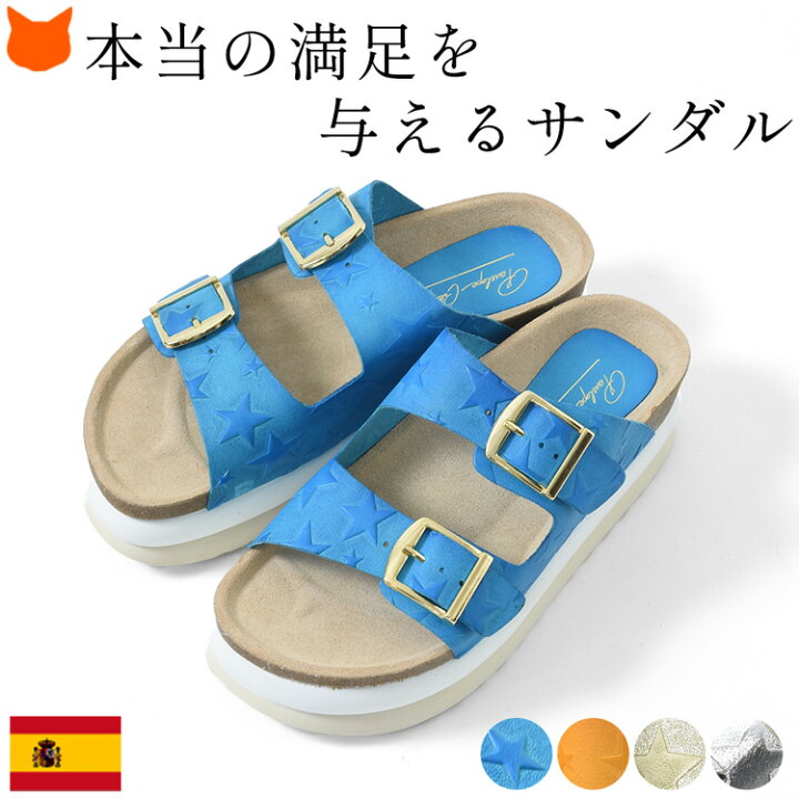 楽天市場 サンダル レディース ぺたんこ 厚底 歩きやすい コンフォートサンダル ペネロペコレクション レザー 本革 ベルト サンダル 幅広 軽量 青 ゴールド シルバー オレンジ 夏 カジュアル 大きいサイズ 25cm 26cm 小さいサイズ 22cm ブランドセレクト シンフーライフ