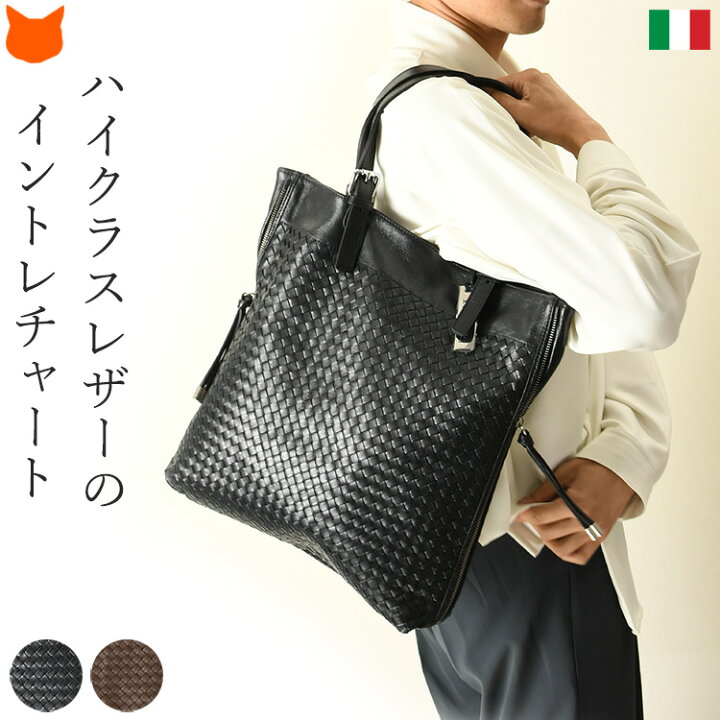 楽天市場】イタリア製 トートバッグ 縦長 革 a4 縦型 メンズ バッグ  