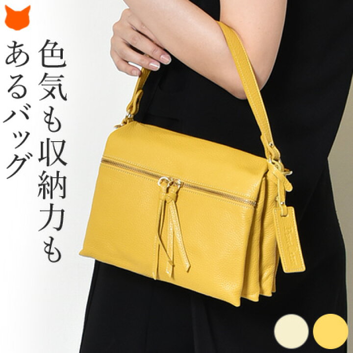 楽天市場 ハンドバッグ レディース 本革 小さめ 2way イタリア ブランド レザー バッグ ミニ ショルダー 軽量 軽い ショルダーバッグ 革 アイボリー 白 ホワイト 黄色 フォーマルバッグ 通勤 おしゃれ ポケット 多い 留め具 マグネット母の日 プレゼント ギフト 実用的 楽天市場 ハンドバッグ レディース 本革 小さめ 2way イタリア ブランド レザー バッグ ミニ ショルダー 軽量 軽い ショルダーバッグ 革 アイボリー 白 ホワイト 黄色 フォーマルバッグ 通勤 おしゃれ ポケット 多い 留め具 マグネット母の日 プレゼント ギフト 実用的