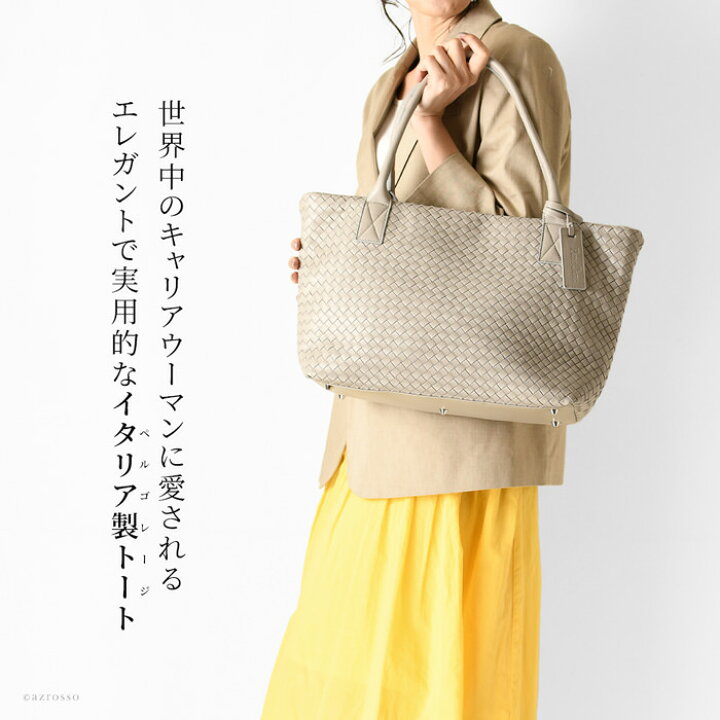 楽天市場】イタリア製 トート バッグ レディース 本革 A4 レザー  