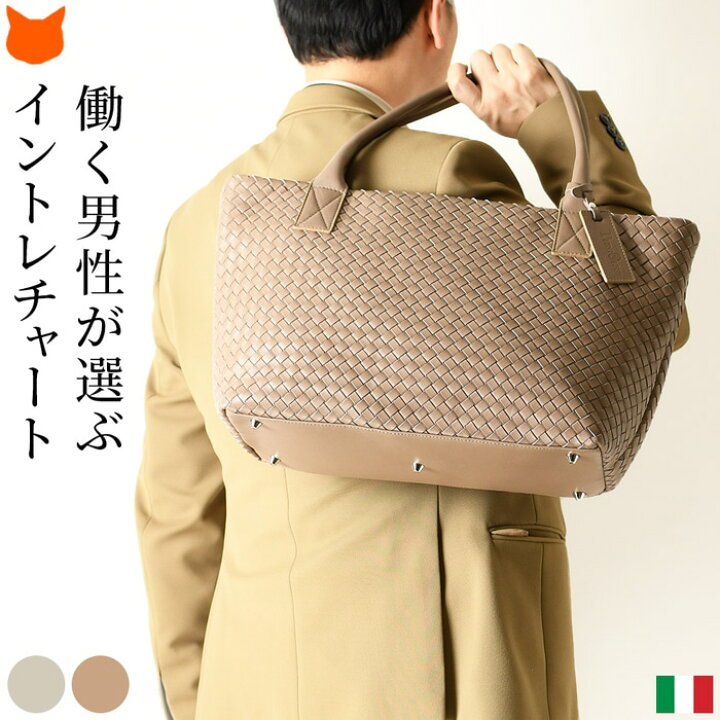 楽天市場】イタリア製 トート バッグ メンズ 本革 A4 レザー トート 
