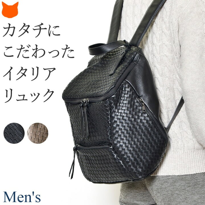 希少品 イタリア製❗イントレチャート本革リュック❕ - メルカリ 