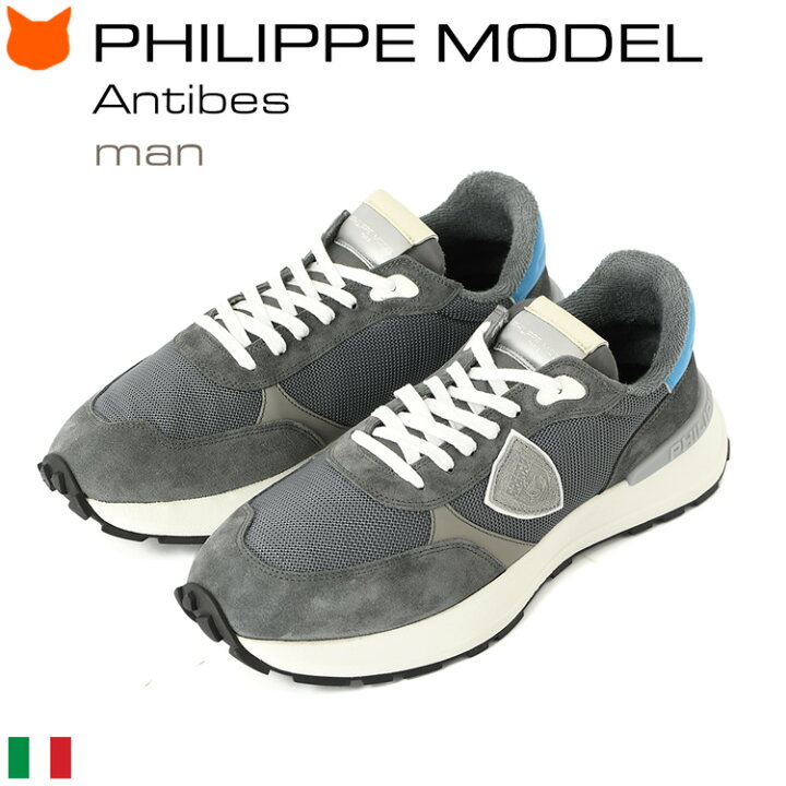 楽天市場】フィリップモデル スニーカー メンズ 厚底 PHILIPPE MODEL 