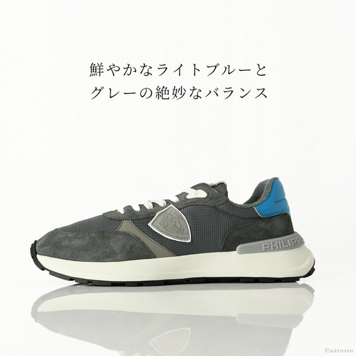 楽天市場】フィリップモデル スニーカー メンズ 厚底 PHILIPPE MODEL 