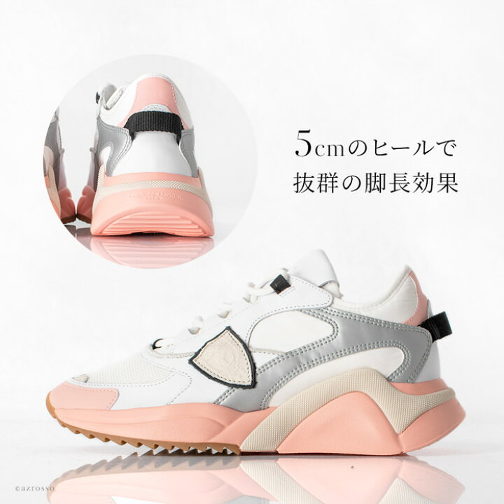 楽天市場】フィリップモデル スニーカー レディース スニーカー 