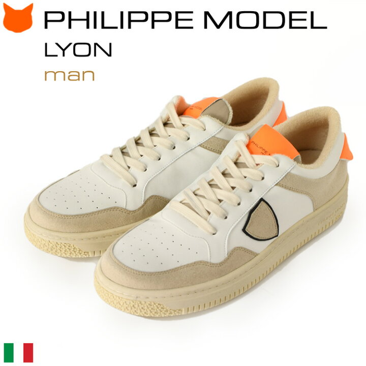 楽天市場】フィリップモデル スニーカー メンズ 厚底 PHILIPPE MODEL 