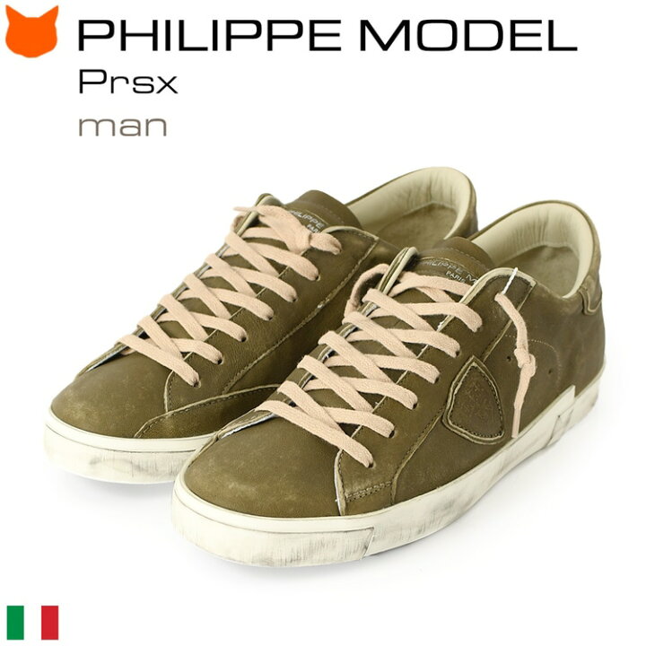 楽天市場】フィリップモデル スニーカー メンズ 厚底 PHILIPPE MODEL 