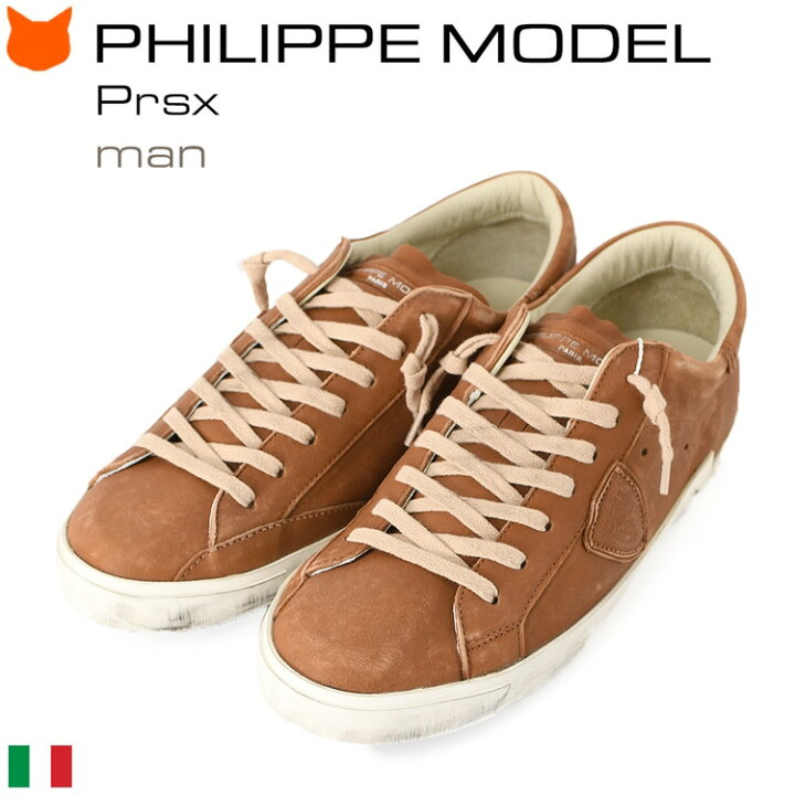 楽天市場】フィリップモデル スニーカー メンズ 厚底 PHILIPPE MODEL 