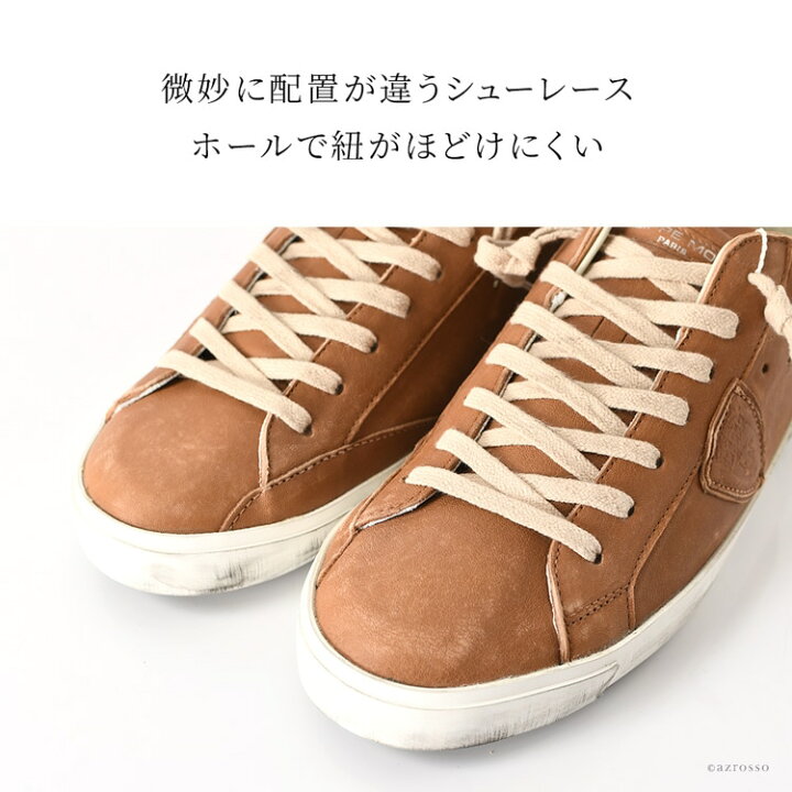 楽天市場】フィリップモデル スニーカー メンズ 厚底 PHILIPPE MODEL 