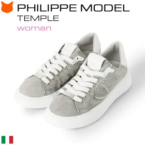 tBbvf XG[h Xj[J[ fB[X Xj[J[ U[ Xj[J[  Xj[J[ PHILIPPE MODEL Temple Veau Btld NB13 ev C^A  uh Ki 24.5cm 25cm kobN 