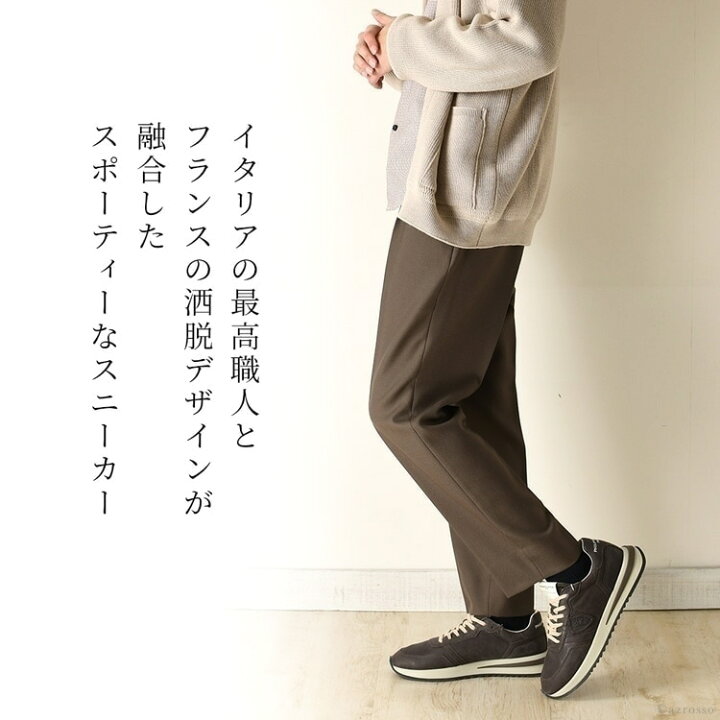 楽天市場】フィリップモデル スニーカー メンズ 厚底 PHILIPPE MODEL 