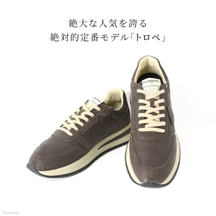 楽天市場】フィリップモデル スニーカー メンズ 厚底 PHILIPPE MODEL 