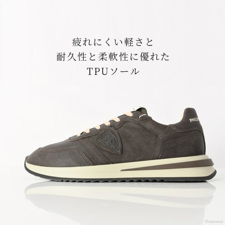 楽天市場】フィリップモデル スニーカー メンズ 厚底 PHILIPPE MODEL 