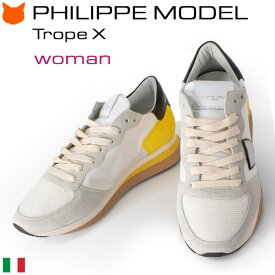 フィリップモデル スニーカー レディース PHILIPPE MODEL PARIS tropez X TRPX WS10 WOMAN 黄色 ホワイト トロペ エックス イタリア製 ブランド フィリップ スニーカー おしゃれ 正規品 25cm 25.5cm 大きいサイズ 軽い