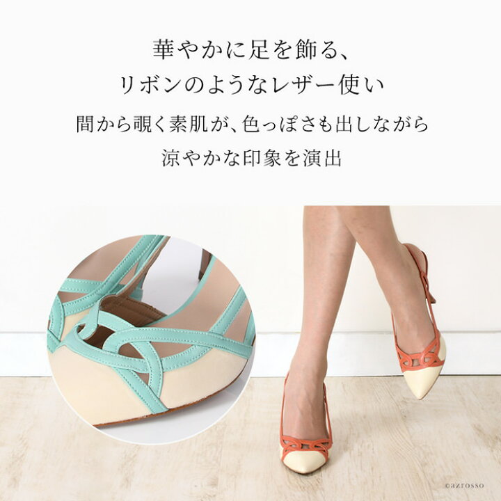 楽天市場】パンプス ストラップ サンダル ミュール ハイヒール 本革 