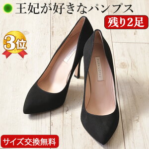 フォーマル パンプス ブランドの人気商品 通販 価格比較 価格 Com