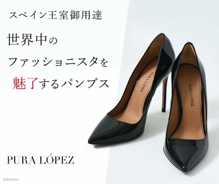 楽天市場 ハイヒール パンプス エナメル レザー ポインテッドトゥ 本革 ブランド 人気 ヒール 10cm 結婚式 フォーマル ベージュ レディース 靴 大きい サイズ 25cm ブランドセレクト シンフーライフ