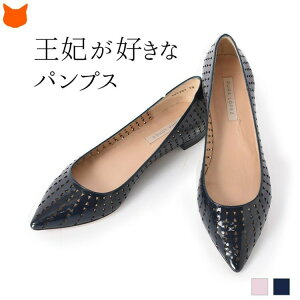 疲れない パンプス ブランドの人気商品 通販 価格比較 価格 Com