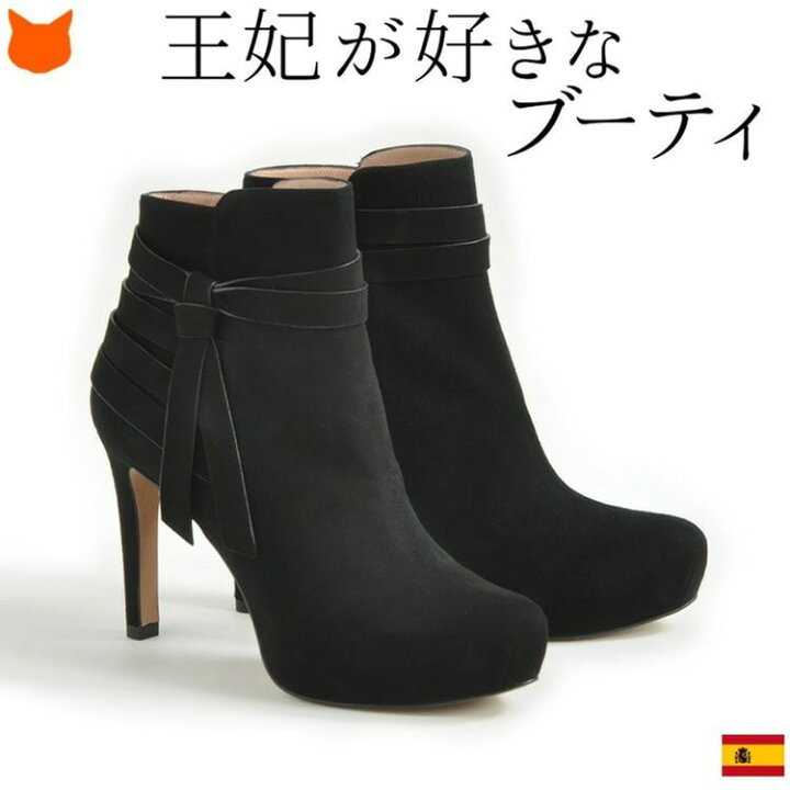 楽天市場】残り1足！ 小さいサイズ 21.5 から 22cm のみ スペイン製 