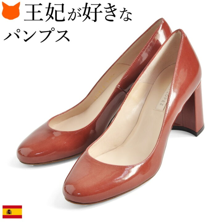 楽天市場】スペイン製 エナメル パンプス ラウンドトゥ 6cm ヒール 