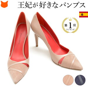 スペイン パンプス ブランドの人気商品 通販 価格比較 価格 Com