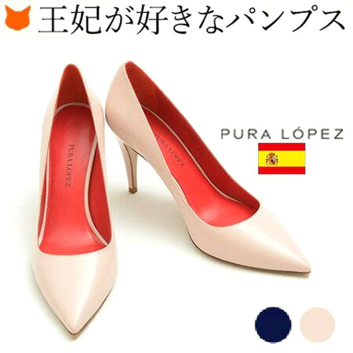 楽天市場】本革 レザー パンプス ハイ ヒール 9cm ポインテッド トゥ 