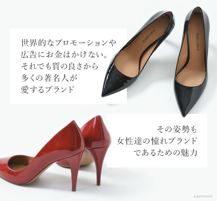 楽天市場】ポインテッドトゥ パンプス エナメル レザー 本革 ハイ 