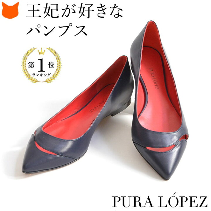 楽天市場】フラット パンプス レディース 夏 本革 ベージュ ローヒール 