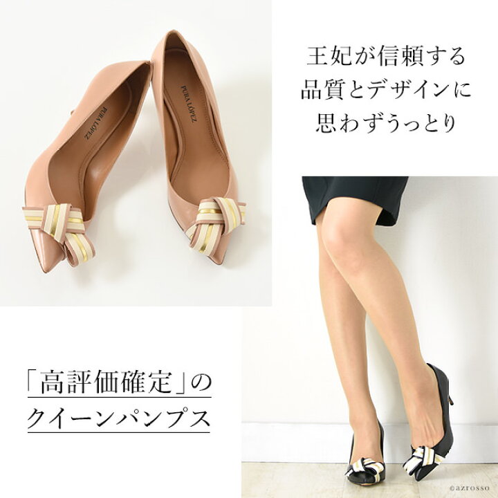 楽天市場 リボン パンプス 黒 ブラック ベージュ ヒール 8cm 7センチ 以上 ポインテッドトゥ ハイヒール 本革 レザー ブランド プーラロペス Pura Lopez 細ヒール 25cm 大きいサイズ 入学式 卒業式 謝恩会 結婚式 卒園式 入園式 痛くない スペイン ブランド ブランド 楽天市場 リボン パンプス 黒 ブラック ベージュ ヒール 8cm 7センチ 以上 ポインテッドトゥ ハイヒール 本革 レザー ブランド プーラロペス Pura Lopez 細ヒール 25cm 大きいサイズ 入学式 卒業式 謝恩会 結婚式 卒園式 入園式 痛くない スペイン ブランド ブランド