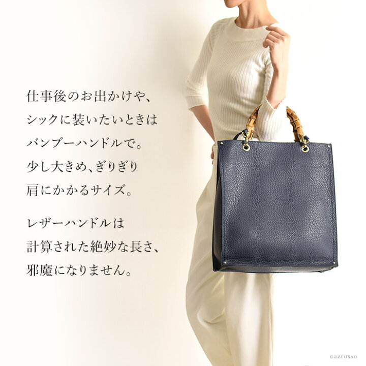 楽天市場 イタリア製 ショルダー バッグ レディース 縦型 トート バッグ 大きめ 2way 縦 通勤 軽い 柔らかい レザー 黒 バンブー ハンドル ブランド Plinio Visona プリニオヴィソナ ネイビー イエロー 母の日 プレゼント ギフト 実用的 大容量 斜め掛け 大人 おしゃれ