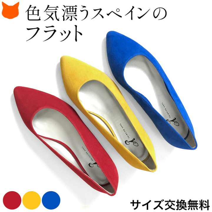 楽天市場】スペイン製 スエード パンプス 春 ポインテッドトゥ 