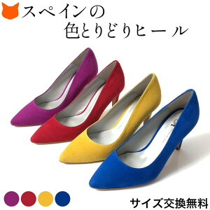スペイン パンプス ブランドの通販 価格比較 価格 Com