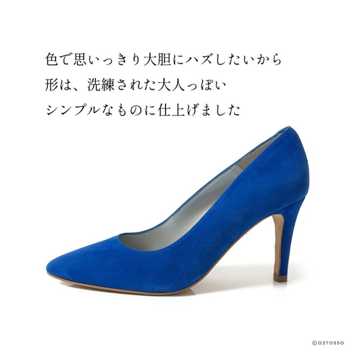 楽天市場】スペイン製 スエード パンプス レザー 8cm 9cm ヒール 