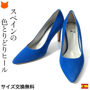 XyC XG[h pvX U[ 8cm 9cm q[ pvX ~ t pvX fB[X |CebhgD pvX   F  bh u[ lCr[ {v XyC uh nCq[