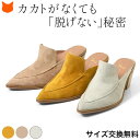 サボ サンダル ミュール パンプス つっかけ サンダル レディース サンダル かかとなし つま先 あり 歩きやすい 本革 スエード レザー サンダル ポインテッドトゥ 太ヒール 6cm 7cm ヒール チャンキーヒール 素足 痛くない おしゃれ ベージュ イエロー 黄色 グレー 春 夏 秋